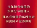 请中医调理-店长
