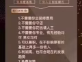 招聘美容師