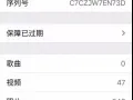 出售苹果11     128g   屏幕有小裂纹  不影响操作
