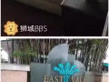 房屋出租(製造業可報本屋地址）