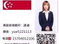 3号4号司机 高薪快单 微信yue5221113