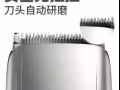 九成九新飛利浦電動剃鬚刀
