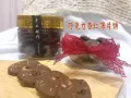 寻找摊位&店铺外 /寻新年饼代理价出售