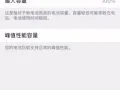 个人一手苹果7便宜处理9.99新