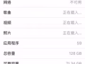 個人一手蘋果7便宜處理9.99新