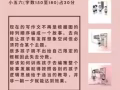 網絡教學