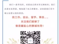 新加坡各类工种，费用低，新加坡本地一手单子，欢迎咨询