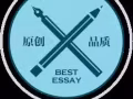 獅城essay輔導，可網考，20名英國本土代寫團隊，專業負責不拖稿，高分