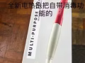 全新蒸气电热拖把