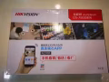 星月CCTV網絡有限公司