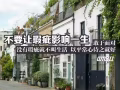 禁赌令申请/解除