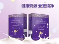 驼奶招商