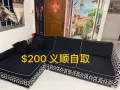 一顺九成新布沙发200自取