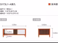 林氏木業梳妝檯