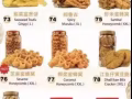 新年年饼