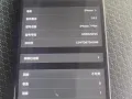 闲置苹果7p，因换手机闲置用不到了便宜转让