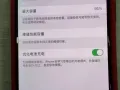 XSMax 64GB