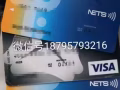 高价回收手机卡，银联卡