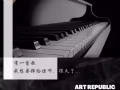 Art Republic鋼琴期班開始招生啦🎼