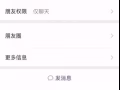 單人出租