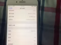 苹果7plus太空灰32G