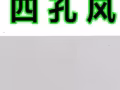 防护服总代理