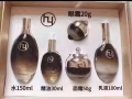 韩叶化妆品，面膜