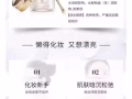 贵妇膏