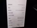 mate 10