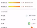 新加坡  马来西亚   空运  海运 全方位覆盖