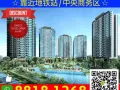 👍👍最新公寓现在开盘! 中央商务区! 靠近地铁站! +微信 TomyYeo