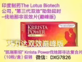艾力达+达伯西的双效药！硬硬，持久！是你找小姐的不二选择！微信DXG7826