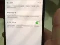 iPhone 11 Pro Max金色512GB99新