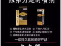增大🌈延迟喷剂🌈电动棒🌈琅琊榜🌈