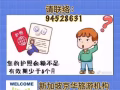 緊急更新中國護照