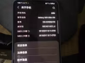 三星s20ultra跟iPhone11美版