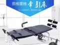 腰椎间盘突出牵引床