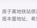那個大牌510齣租床位的那一位，如果還在出租看到請聯繫我，因為我聯繫不到你，謝謝