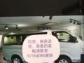 拉货，搬家，送货服务