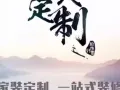 ❤❤油漆粉刷（修补墙面）订做窗帘橱柜大理石/隔间/铺地板/洗脸盆马桶等❤❤