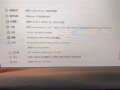全新本本未开机.微软surface book 3