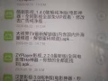 各類免會員無廣告刷劇看片軟體