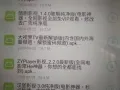 各类免会员无广告刷剧看片软件