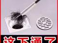 疏通下水道与管道堵塞, 不通不收钱.