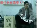 找兼职CNC或打杂