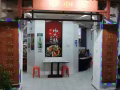 芽茏27巷旺铺转租