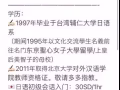 日籍華裔老師為你圓夢《日語培訓》21新幣