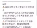 日籍华裔老师为你圆梦《日语培训》21新币