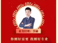 最新高薪普工工作  无需技术（每日更新）微信：442849010