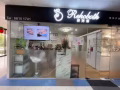 美容院店铺出顶